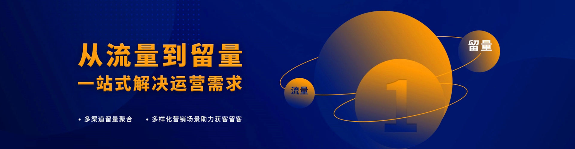 合肥信息流运营