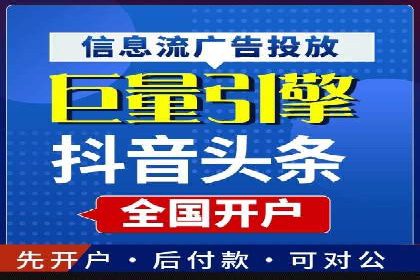 sem推广竞价全解析：案例揭示成功秘诀