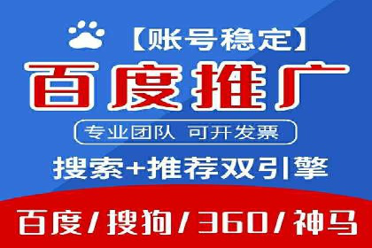 短视频热潮中的抖音信息流推广策略