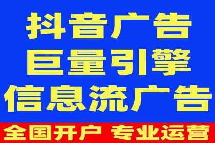 信息流产品运营实战经验