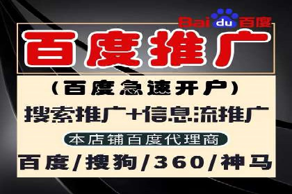 托管竞价sem实战经验：从零到一的突破